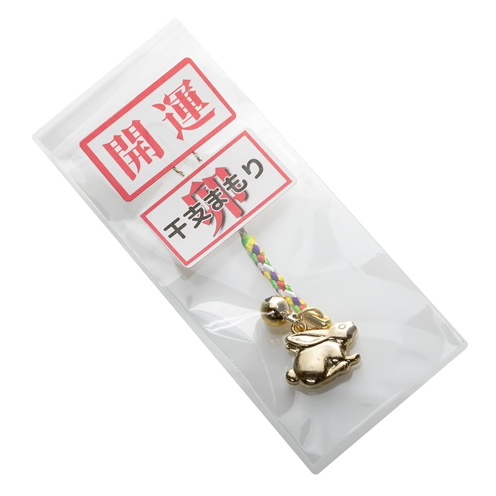 【未開封】うさぎの御守り　ポックル大魔王 純金 兎年のお守りコイン型チャーム(大)】 24金 K24 御守り